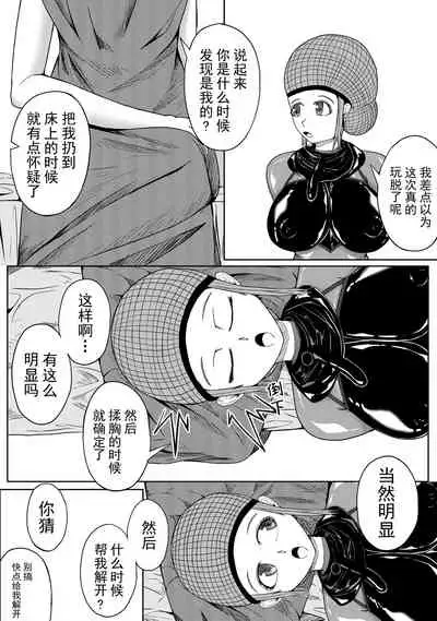 [HLL.ALSG99]Self Bondage 2