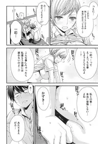 COMIC X-EROS #24