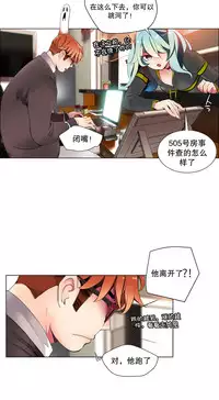 [Juder] 莉莉丝的纽带(Lilith`s Cord) Ch.1-15 [Chinese]