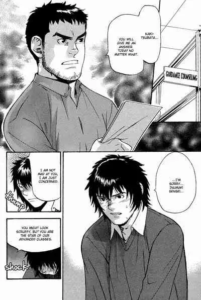 Nakayoshi Wanko | Buddy Buddy Puppy