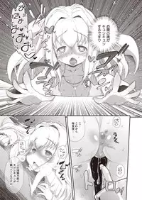 [Anthology] LQ -Little Queen- Vol. 8 [Digital]