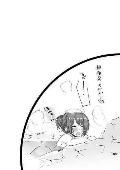 [Kouno Aya] Ne-chan (Deisuichu) to, Kimochiiikoto 2