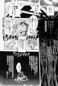 [Monkey Ni-gou] MONKEY PARADISE