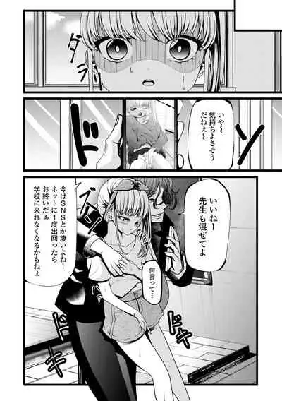 COMIC Mate Legend Vol. 44 2022-04