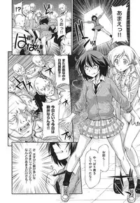 COMIC X-EROS #24