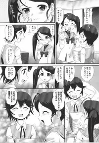 [Anthology] COMIC Shoujo Shiki Haru