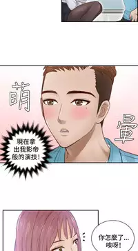 [魂月廊&TEAM 空心菜]本能解决师 Ch.1~8 [Chinese]中文