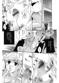 [Itou Ei] Koi no Namida to Ai no Mitsu [Digital]