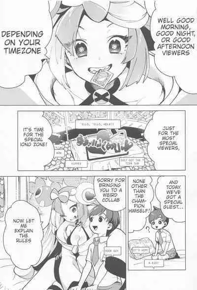 Nanjamo to Ura Gym Challenge!! | Iono's Secret Challenge!!