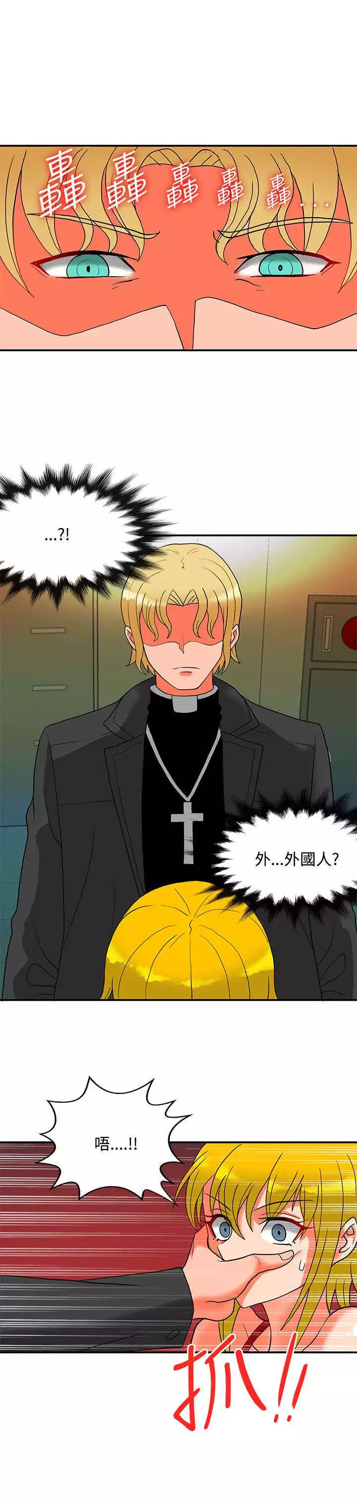 30cm立约人 第二季