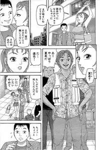 Comic Bazooka 2008-07