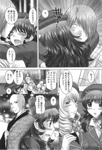Action Pizazz DX 2014-09