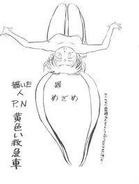 (C50) [STUDIO LOOD (Various)] Tenchi Muyo! Miyan 3 Final (Tenchi Muyo!)