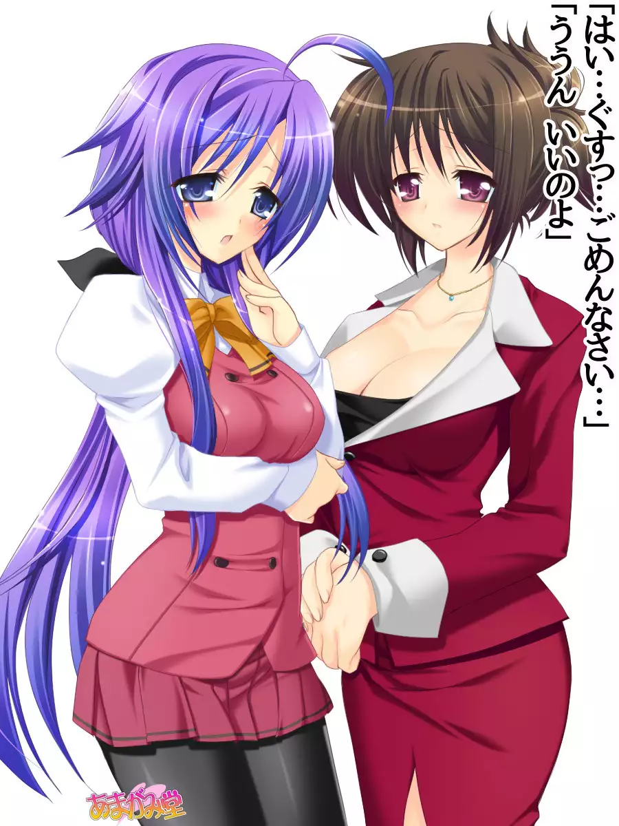 Toshiuezuma Hisano-san no, Nakadashi Onedari Love Sex Ch. 1-13