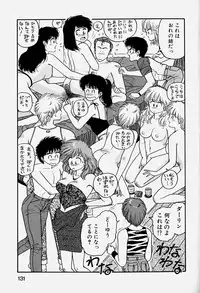 [Yui Toshiki] ReYui Vol.3