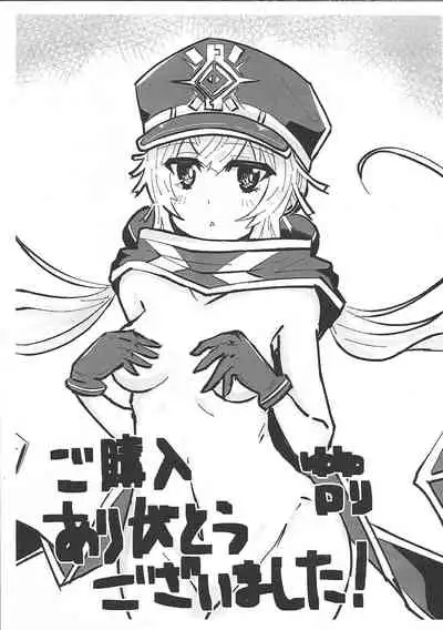 Sento Echichi Settai | 閃刀小色色接待