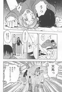 [Uramac] Hana -Uramac Sakuhinshuu-