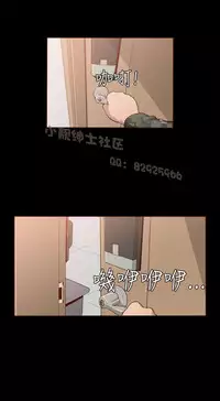 中文韩漫 無法隱藏 Ch.0-9 [Chinese]