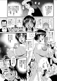 Action Pizazz DX 2018-05 [Digital]