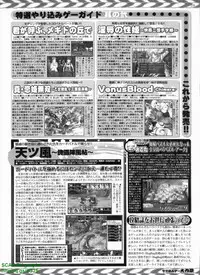 BugBug 2008-11 Vol. 171