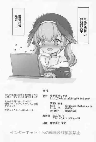 ArVideo Archive | 碧藍檔案