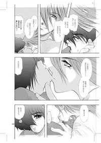 [Seinendoumei (U-K)] Seinen Doumei MODE. 8.5 (Cyborg 009) [Digital]