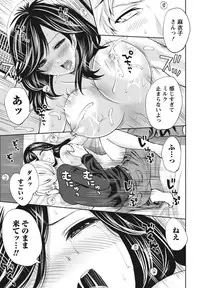 [Miyahara Ayumu] Itsudemo Dokodemo Donna Kotodemo [Digital]