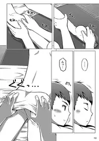 [Drum-kan (Kine)] Chokujou Shinki [Eng]