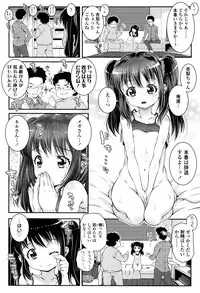 [mdo-h] Kotona Taste