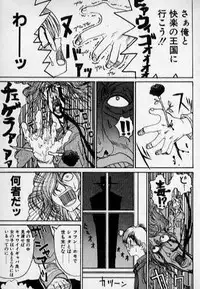 [Kouta Hirano] Techno Bancho and Techno Bancho SS