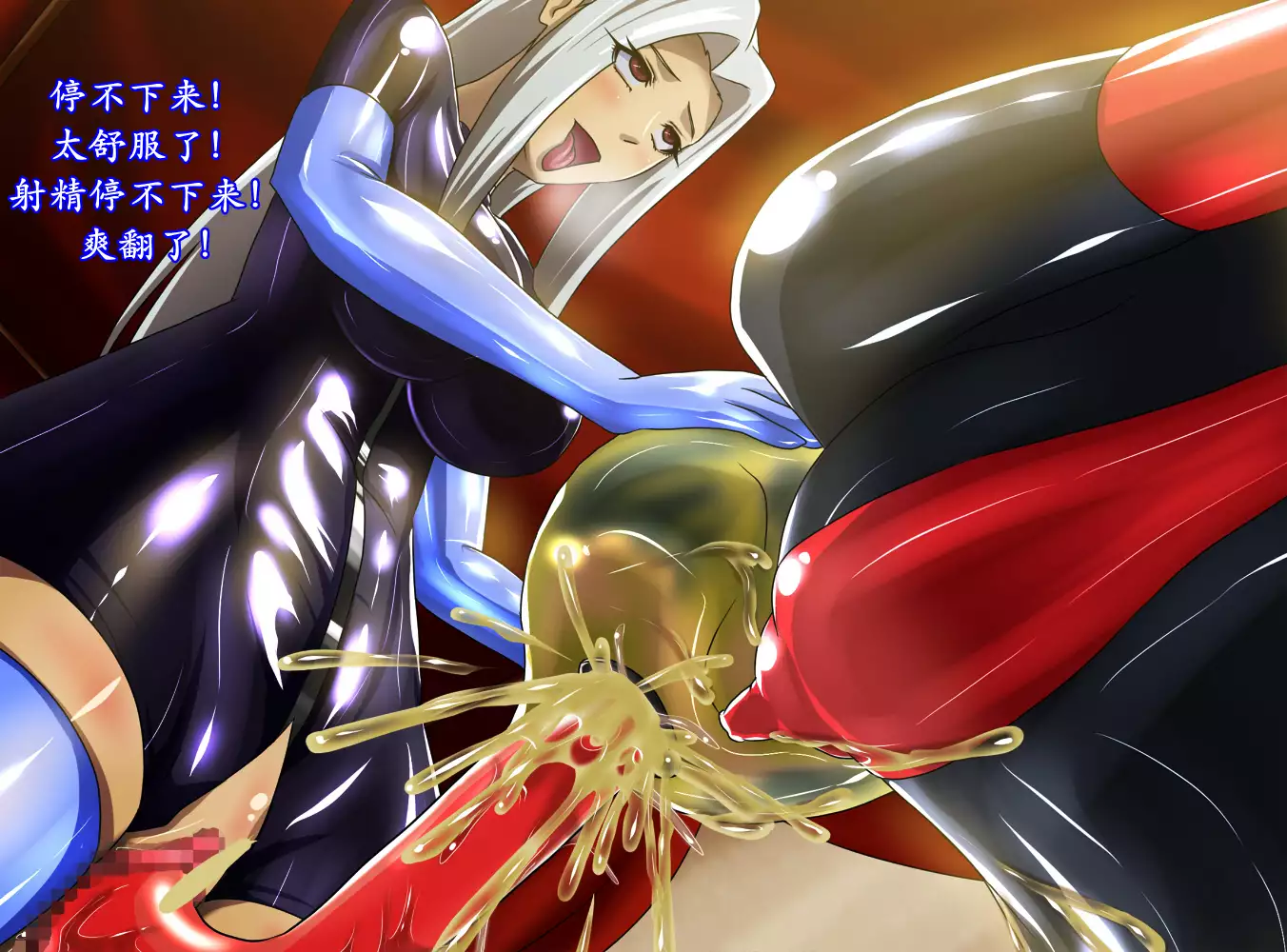 FALLING DOWN | 太太和小三的堕落