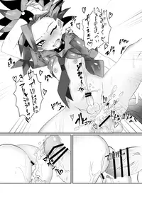 おしゅんぽミルク (Yu-Gi-Oh! ARC-V)