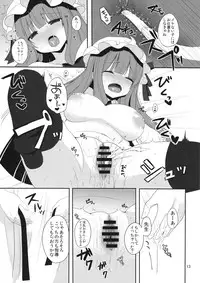 (Kouroumu 10) [Chocolate Synapse (Shika Yuno)] Mukyuutto! Patchouli Sensei (Touhou Project)