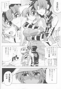 (SC32) [Leaz Koubou (Oujano Kaze)] Seibi Shichauzo (Super Robot Wars)