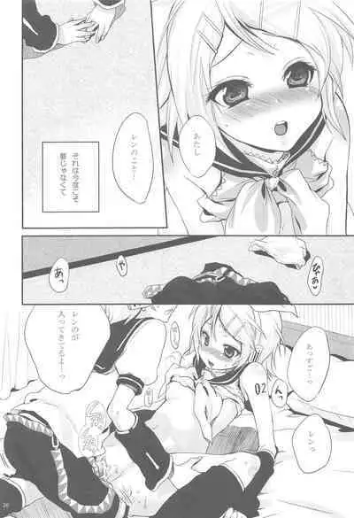 Amanatsu Romance
