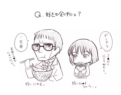 Ojisan to Shoujo no Toshi no Sa Manga 2