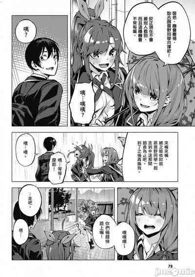 [佐原玄清／ミンカンスキー]性愛＆迷宮!! 1~4 [單行本版] セックス＆ダンジョン!! 1~4