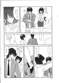 [Sasaki Mizuki] Pheromone Girl [Incomplete]