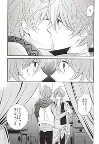 (CSP6) [Rolling box (Kanaru Tabito, Shiina Akira)] Amai Wana (THE IDOLM@STER SideM)