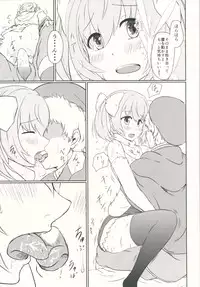 (C88) [7th utopia (yuto)] SisQue ~Chiffon no Seitokkun~ (Sister Quest)