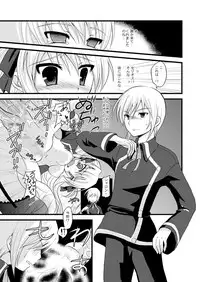 (C71) [Samoyedest (Bankoku Ayuya)] Shokushu-tachi no Seijouki (Quiz Magic Academy)