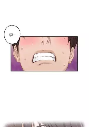 （周5）S-Mate 1-72 中文翻译（更新中）