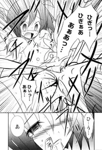 [Anthology] Karyou Shouji Ryoujoku Shiten