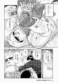 [Senkan Komomo] The Sun is Calling