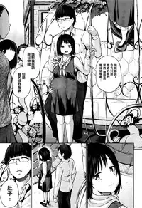 [Yumeno Tanuki] jc-t Haramitai-kei Joshi [Chinese] [篆儀通文書坊漢化]