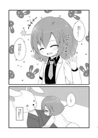 [MILKPOP (Rekishitai Hoonoji)] ゆるりとカーブ (Touhou Project) [Digital]