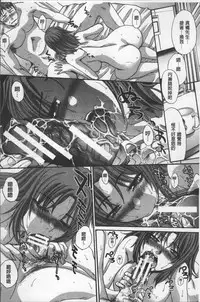 [Itaba Hiroshi] Animator, Iede Shoujo o Hirou. [Chinese]