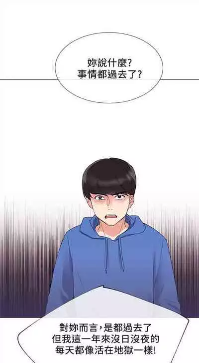 （周5）重考生 1-47 中文翻译（更新中）