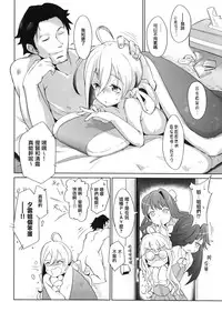 (C87) [Cherish (Nishimura Nike)] Kiyoshimo marriage (Kantai Collection -KanColle-) [Chinese] [无毒汉化组]