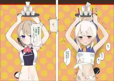 Ayanami to Z23 no kusugura re Idol taiketsu